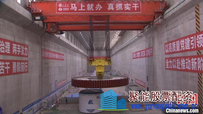 广西大藤峡水利枢纽工程最后一台机组转子成功吊装